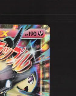 Mega M Mawile EX XY104 XY Promos Black Star Promo Holo Pokemon Card MP - Image 4
