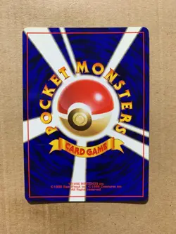 Japanese Meowth No. 052 Team Rocket - Common Pokemon Card - NM/Mint - Image 2