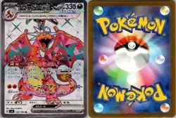Charizard EX 125/108 Ruler of the Black Flame Pokemon TCG Holo SR NM - Image 3