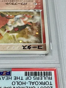 PSA9 Torkoal ADV Sky Conqueror Pokemon Card Game 2003 Holo - Image 4