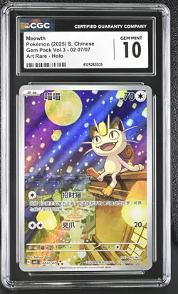 Meowth 02 07/07 Art Rare Holo Gem Pack Vol.3 Pokemon S. Chinese CGC 10 Gem Mint - Image 1
