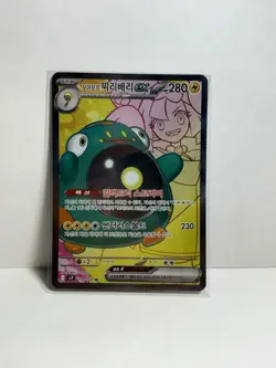 Pokemon TCG Iono's Bellibolt EX SR SV9 114/100 Korean Full Art Holo 280 HP - Image 2