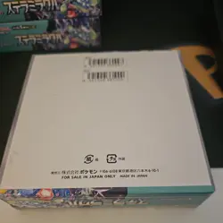 Stellar Miracle SV7 Japanese Booster Box (NO SHRINK) Pokemon/TCG/Terapagos EX - Image 2