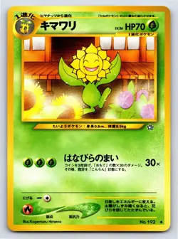 Gold, Silver, to a New World... - LP - Sunflora NO. 192 US Seller - Image 1