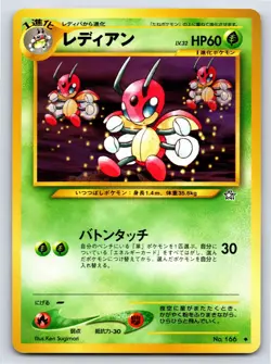 Gold, Silver, to a New World... - LP - Ledian NO. 166 US Seller - Image 1