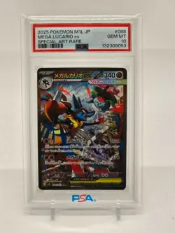 Mega Lucario ex Pokemon Japanese M1L Mega Brave #088 Special Art Rare PSA 10 - Image 1