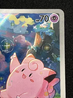 Clefairy 094/088 (IR) Pokemon Perfect Order Illustration Rare Pokemon NM/M+ - Image 4