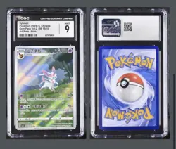 2025 Pokemon Gem Pack Vol.2 Sylveon Art Rare S. Chinese CGC 9 #09 15/15 - Image 1