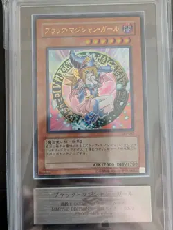 Dark Magician Girl Japanese YuGiOh Limited Edition 5 #LE5-002 2003 Tcg Graded 10 - Image 2