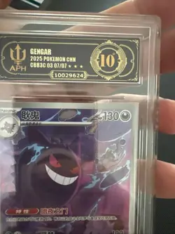 Pokemon TCG Exclusive Chinese Gem Vol.3 Gengar CBB3C 03 07 APH 10 Black CLEAN! - Image 5