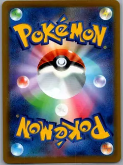 Roserade 068/067 Japanese S9a: Battle Region - Pokemon Card - NM - Image 2