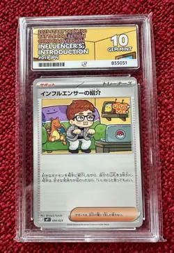 Pokemon - Influencer's Introduction 019/023 MP1 JPN - ACE 10 💎 Mint - Image 1