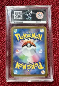 Pokemon - Influencer's Introduction 019/023 MP1 JPN - ACE 10 💎 Mint - Image 2