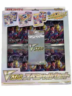 Pokemon Box Lost Abyss VSTAR Special Set Japanese - New in Box - Image 1