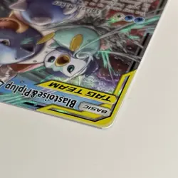 Pokemon Blastoise & Piplup GX SM Cosmic Eclipse 38/236 Ultra Rare Holo TAG TEAM - Image 5