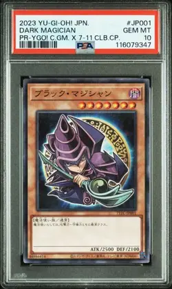 PSA10 2023 YU-GI-OH! JP PROMO JP001 DARK MAGICIAN X 7-ELEVEN COLLABORATION - Image 1
