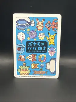2019 Inkay Pokemon Old Maid Japanese Blue Back Promo Playing Card - Image 2