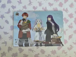 Weiss Schwarz card SFN/S108-070OFR OFR Frieren & Fern & Stark Beyond Journey - Image 1