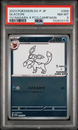 Glaceon Yu Nagaba 064/SV-P PSA 8 Promo Japanese Pokemon Card Game - Image 1