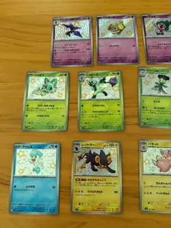 Pokemon TCG Japanese Sv4a Shiny Treasure Baby Shiny 17 Card Lot NM - Image 2