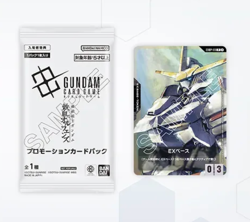 Gundam Card Game EX Base Promo EXBP-011 Iron-Blooded Orphans Urdr Hunt Japan NM - Image 1