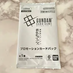 Gundam Card Game EX Base Promo EXBP-011 Iron-Blooded Orphans Urdr Hunt Japan NM - Image 2