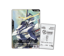 Gundam Card Game EX Base Promo EXBP-011 Iron-Blooded Orphans Urdr Hunt Japan NM - Image 3