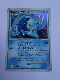 Pokemon Card / Carte Manaphy Promo Holo 10th - Image 1