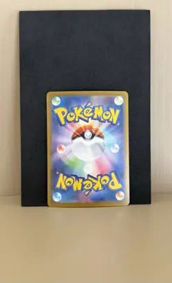Pokemon Mega Lucario EX Special Art Rare Holo M1l: Mega Brave 088/063 Japanese - Image 4