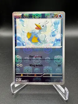 DUCKLETT 025/086 COMMON WHITE FLARE POKEMON MASTER BALL REVERSE NM - Image 1