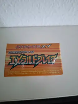 Pokemon XY booster box (Emerald Break - japanese) - Image 4