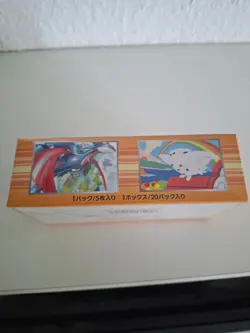 Pokemon XY booster box (Emerald Break - japanese) - Image 5