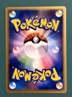2001 POKEMON JAPANESE VS 1ST EDITION #008 BUGSY'S BUTTERFREE LP - Image 2