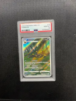 Pokemon TCG Umbreon Chinese Gem 2 Sleepy Umbreon - Image 1