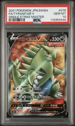 2021 Japanese Pokemon s5I Single Strike Master 076/070 Tyranitar V PSA 10 - Image 1