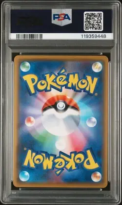 2021 Japanese Pokemon s5I Single Strike Master 076/070 Tyranitar V PSA 10 - Image 2