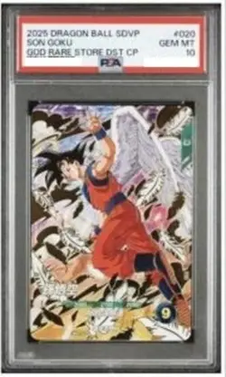 PSA10 Bandai Dragon Ball Super Divers cards SDVP-020 Son Goku Angel GDR Japanese - Image 1