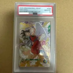 PSA10 Bandai Dragon Ball Super Divers cards SDVP-020 Son Goku Angel GDR Japanese - Image 2