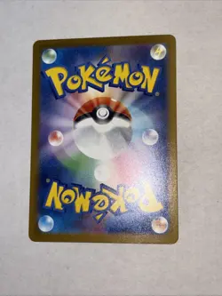 N's Zoroark ex SAR 242/193 MEGA Dream ex M2a Pokemon Card Japanese 2025 - Image 2