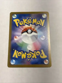 N's Zoroark ex SAR 242/193 MEGA Dream ex M2a Pokemon Card Japanese 2025 - Image 3