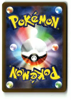 Dragonair ⭐ 182/165 Holo Art Rare SV2a: Pokemon Card 151 Pokemon Japanese NM - Image 2