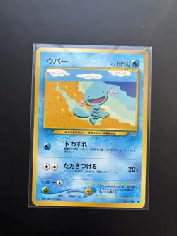 Pokemon TCG Wooper Neo Discovery Card No.194 Regular Japanese LP - Image 1