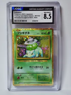 2023 Japanese Pokemon Trading Card Game Classic Bulbasaur 001/032 CGC 8.5 - Image 1