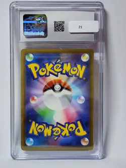2023 Japanese Pokemon Trading Card Game Classic Bulbasaur 001/032 CGC 8.5 - Image 2