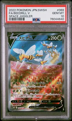 Pokemon Card Japanese - Beedrill V #069 - s10P Space Juggler - PSA 10 GEM MINT - Image 2