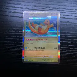 Pokemon TCG Dragonite 149/165 Sv2a: Pokemon Card 151 Holo (Japanese) NM - Image 1