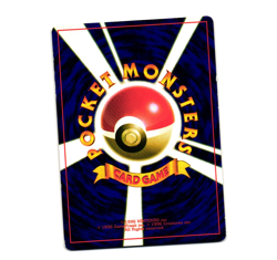 Pokemon Koga's Ninja Gym CoroCoro Promotional Japanese LP - Image 2