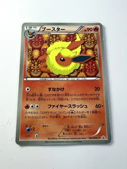Flareon 183/BW-P BW File Collection Black Star Promo Rare Japanese Pokemon LP - Image 1