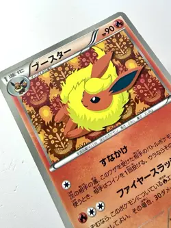 Flareon 183/BW-P BW File Collection Black Star Promo Rare Japanese Pokemon LP - Image 2