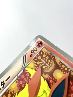 Flareon 183/BW-P BW File Collection Black Star Promo Rare Japanese Pokemon LP - Image 5